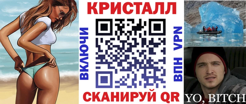 закладка  Остров  АМФЕТАМИН Premium 