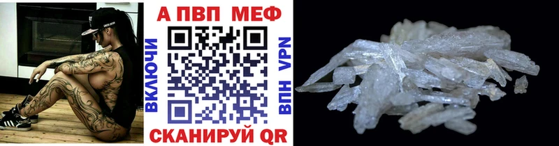это телеграм  Остров  А ПВП Crystall 