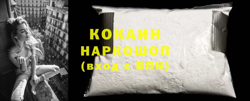 mega ссылки  где можно купить   Остров  маркетплейс официальный сайт  Cocaine Колумбийский 