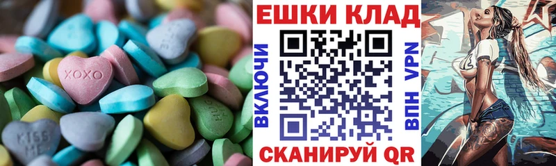 mega как зайти  купить закладку  Остров  Ecstasy Дубай 