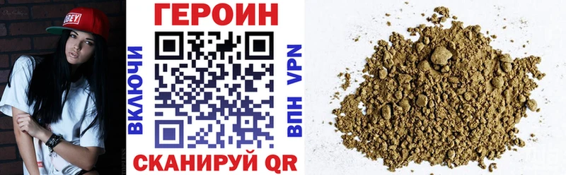 площадка формула  Остров  Героин хмурый 