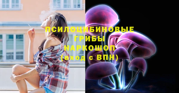 дистиллят марихуана Новокубанск