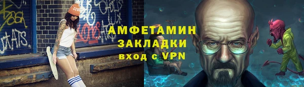 дистиллят марихуана Новокубанск