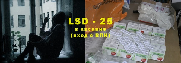 прущие крисы Новозыбков