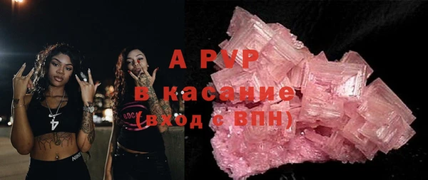 дистиллят марихуана Новокубанск