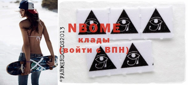 прущие крисы Новозыбков