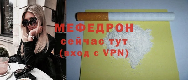 прущие крисы Новозыбков