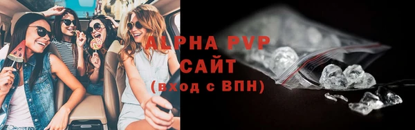 МДМА Нефтегорск