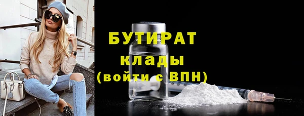 COCAINE Вязники