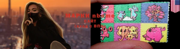винт Нефтекумск