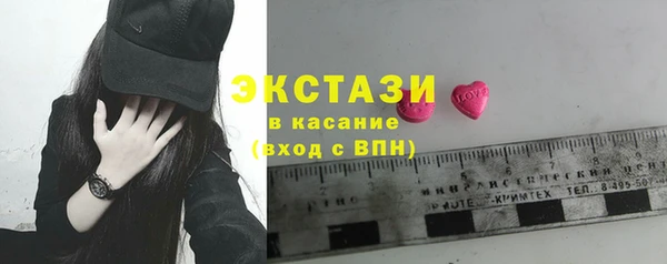 прущие крисы Новозыбков