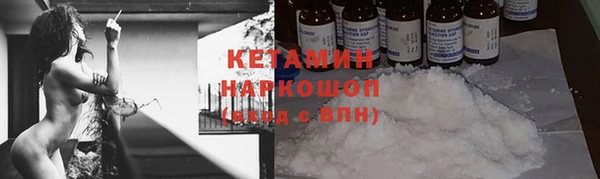 COCAINE Вязники