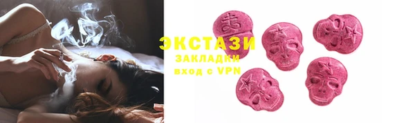 COCAINE Вязники