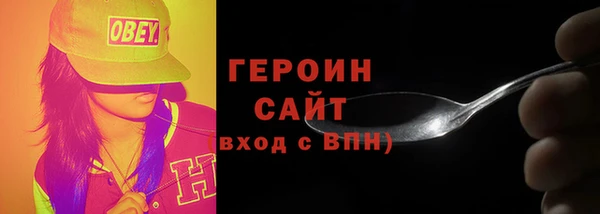 дистиллят марихуана Новокубанск