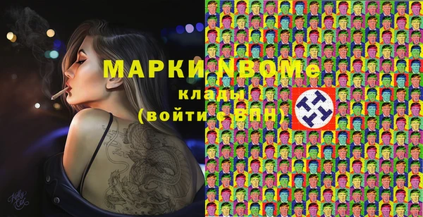 дистиллят марихуана Новокубанск