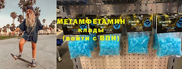 винт Нефтекумск