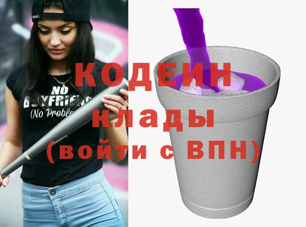 COCAINE Вязники