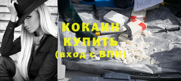 COCAINE Вязники