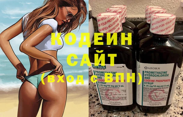 дистиллят марихуана Новокубанск