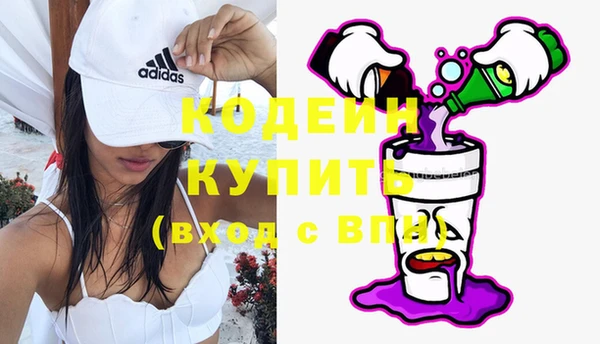 МДМА Нефтегорск