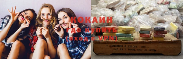 кокаин колумбия Новодвинск