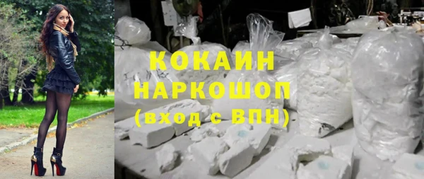 кокаин колумбия Новодвинск