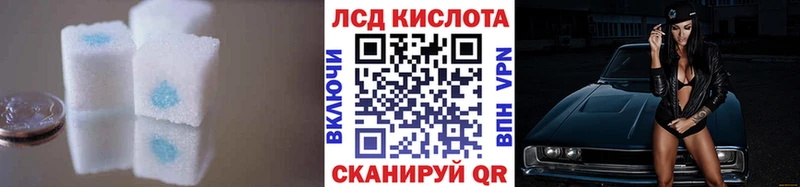 ЛСД экстази кислота  Остров 