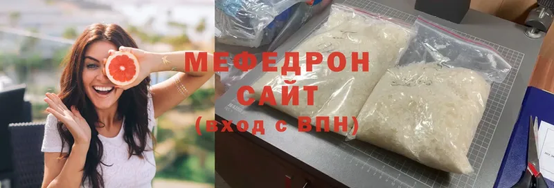 Меф мука  Остров 