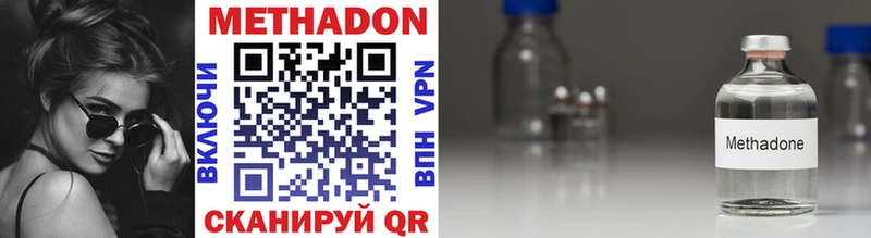 KRAKEN ONION  Остров  Метадон methadone  как найти закладки 