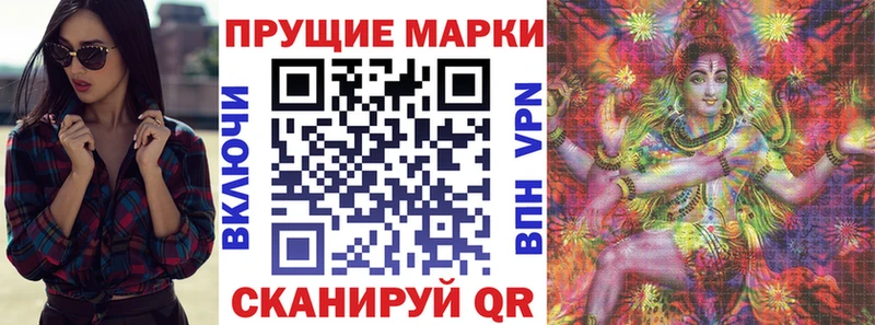 Марки NBOMe 1500мкг Остров