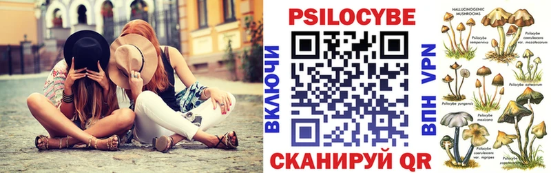 Галлюциногенные грибы Magic Shrooms  купить наркоту  Остров 